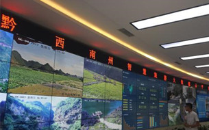 贵州：北斗大数据应用在“三大板块”取得明显