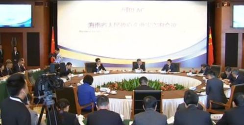 马云任主席、马化腾任副主席，将协助完成中央赋予的重大使命