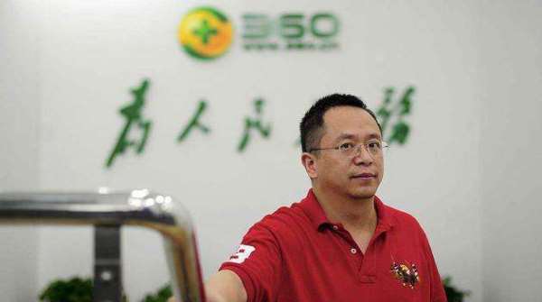 周鸿祎两会三个提案：网络安全应成智能汽车标