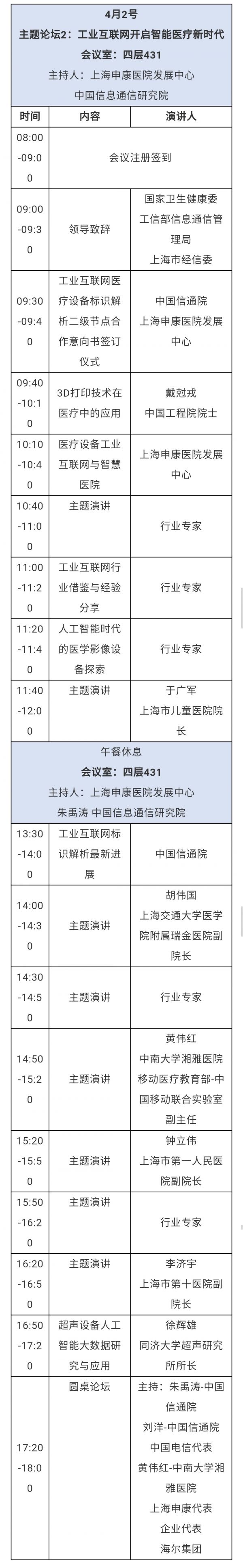 微信图片_20190318091921