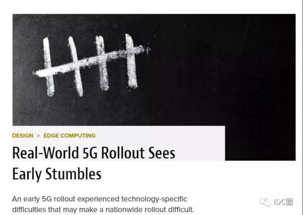 跌跌撞撞上路了，美国5G进行时