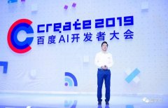 李彦宏喊你来坐出租车，无人驾驶的那种；