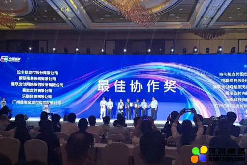 纵深推进智慧交通事业 乐刷以科技创新提升移动