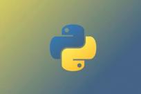 30段极简Python代码：这些小技巧你都Get了么