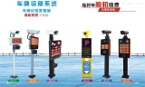 智慧停车建设五大支撑技术应用