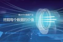 数据分析的7个步骤