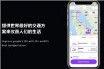 Lyft 基于Flink的大规模准实时数据分析平台实践