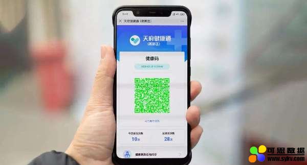 官方：“健康码”不是唯一凭证 老人可凭身份证